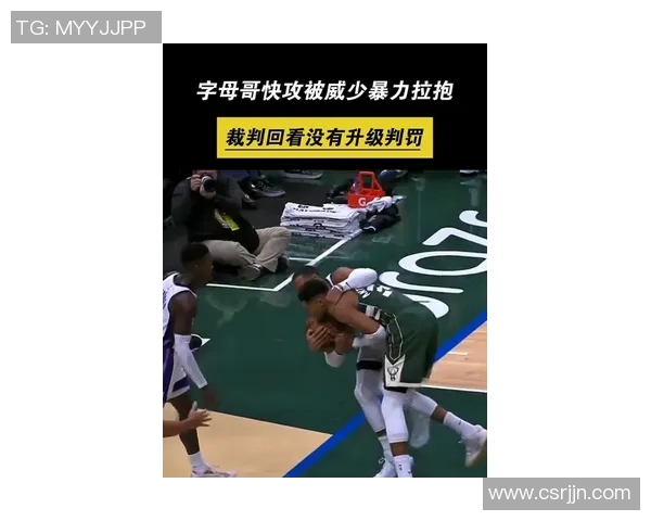 维持原判!字母哥突破对抗倒地被吹进攻犯规&雄鹿挑战失败 维持原判!字母哥突破对抗倒地被吹进攻犯规&雄鹿挑战失败