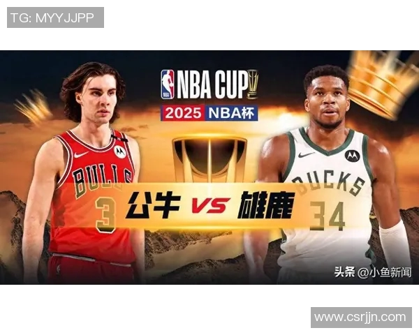 字母哥狂澜难挡 雄鹿逆转公牛迎杯赛首胜